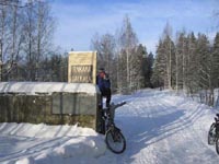 краеведческий музей Ялкала